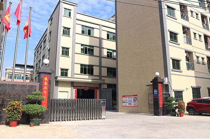 惠州市啟達(dá)實(shí)業(yè)有限公司